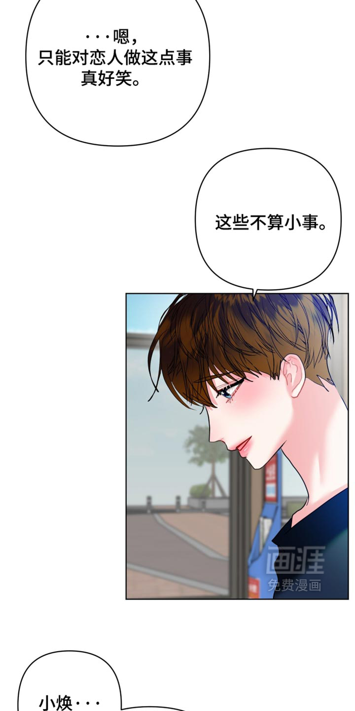 第60话6