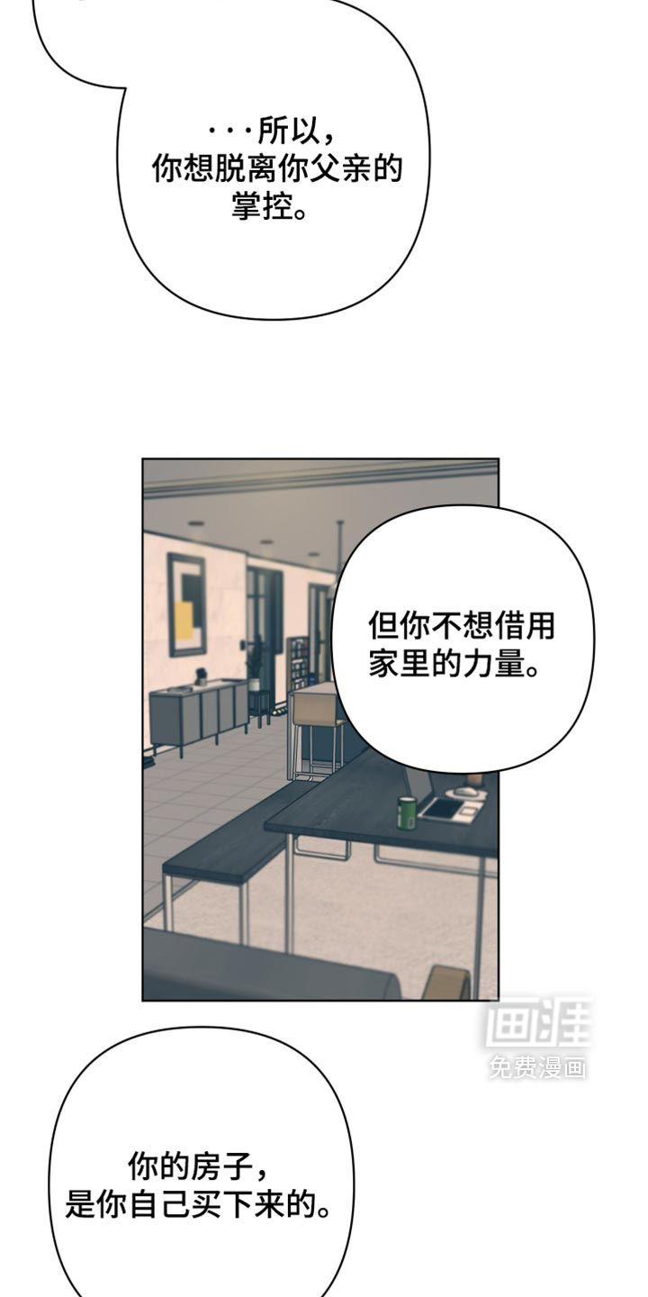 第60话7