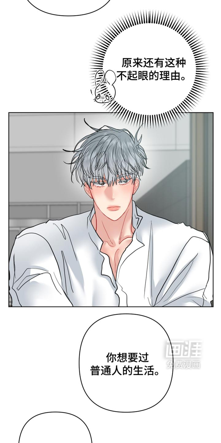 第60话8