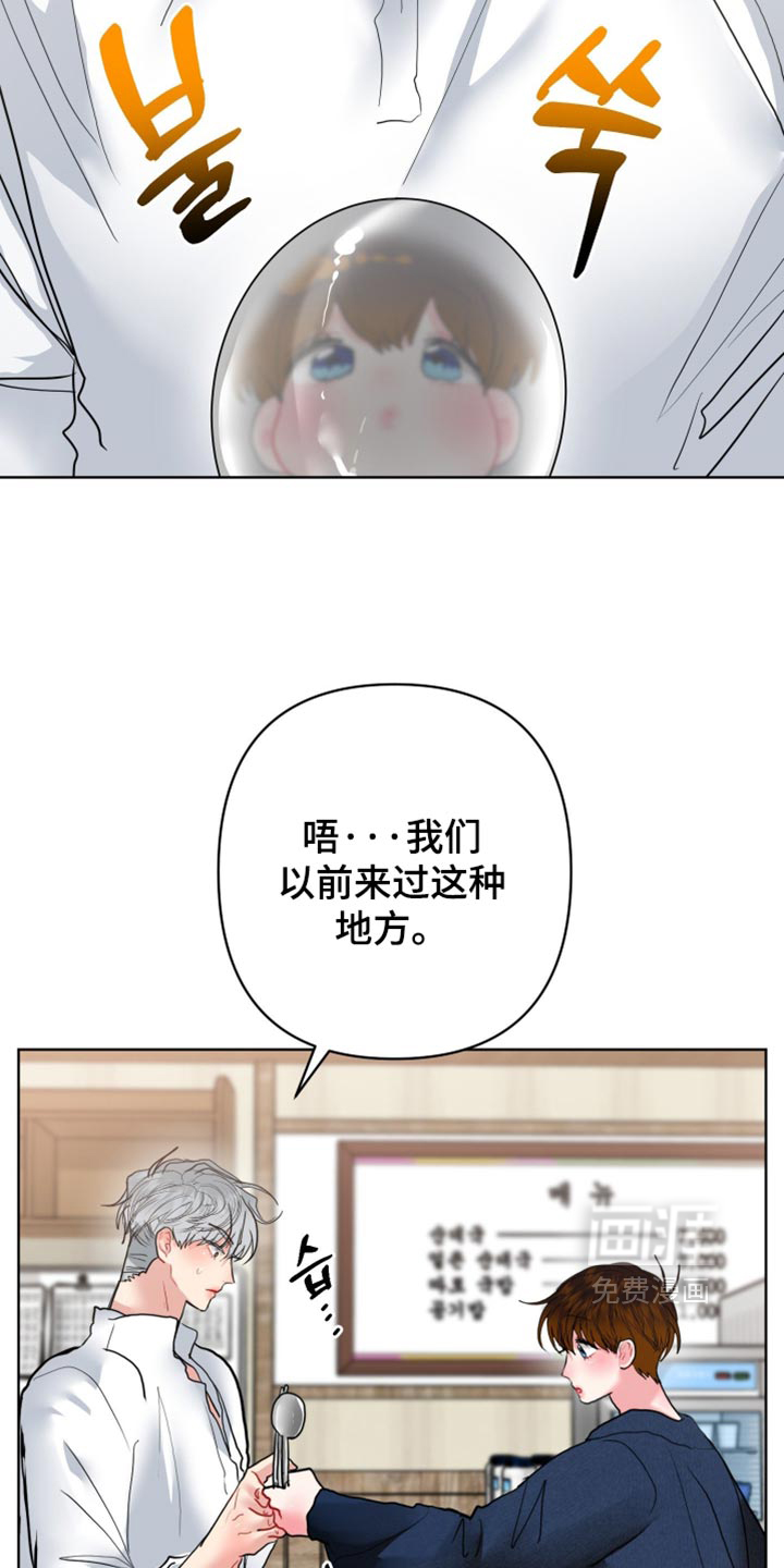 第59话1