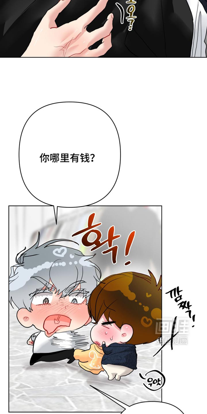 第59话13