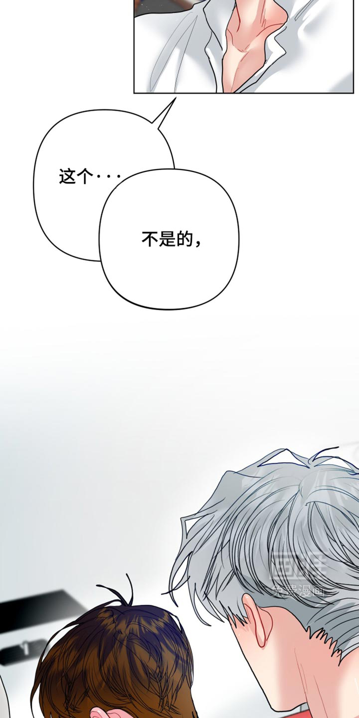 第59话17