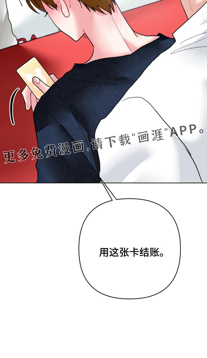 第59话18