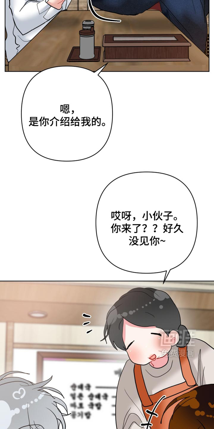 第59话2