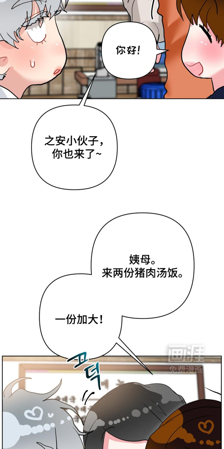第59话3