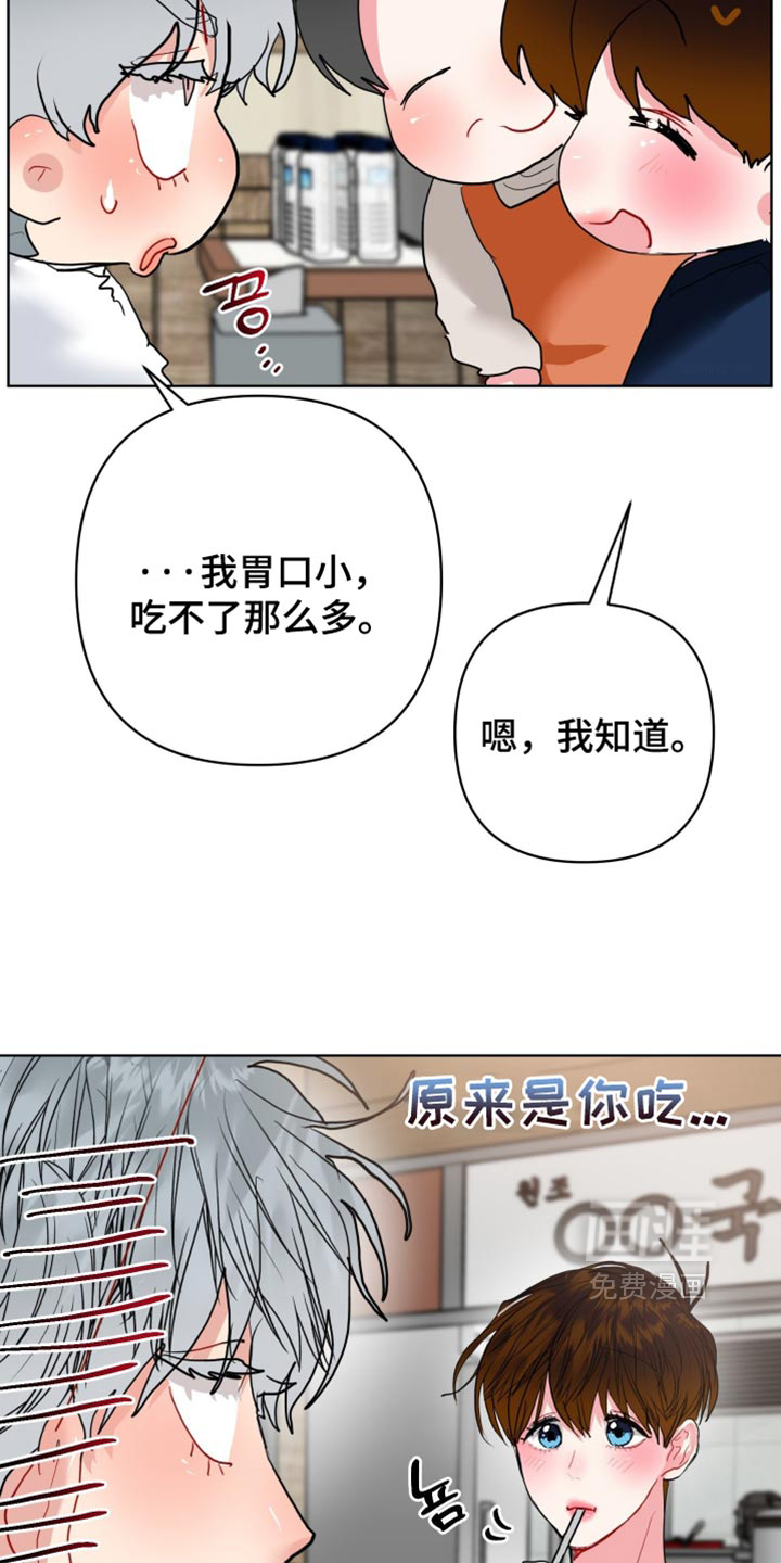 第59话4