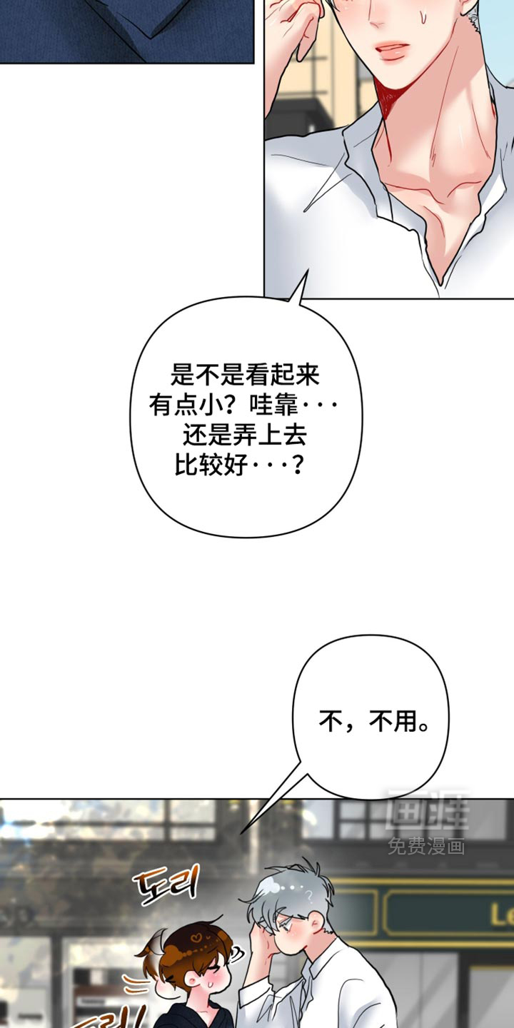 第58话11