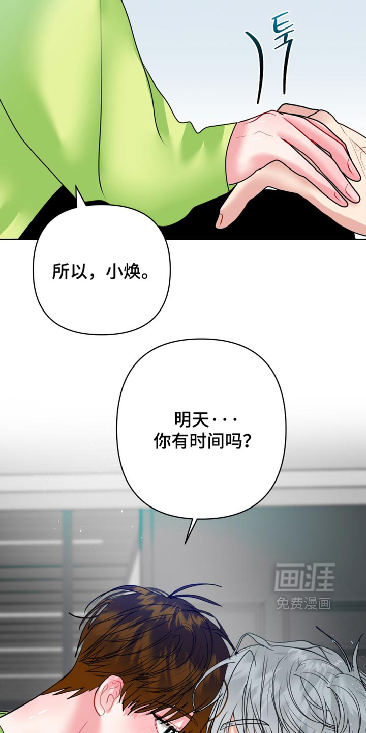 第58话2
