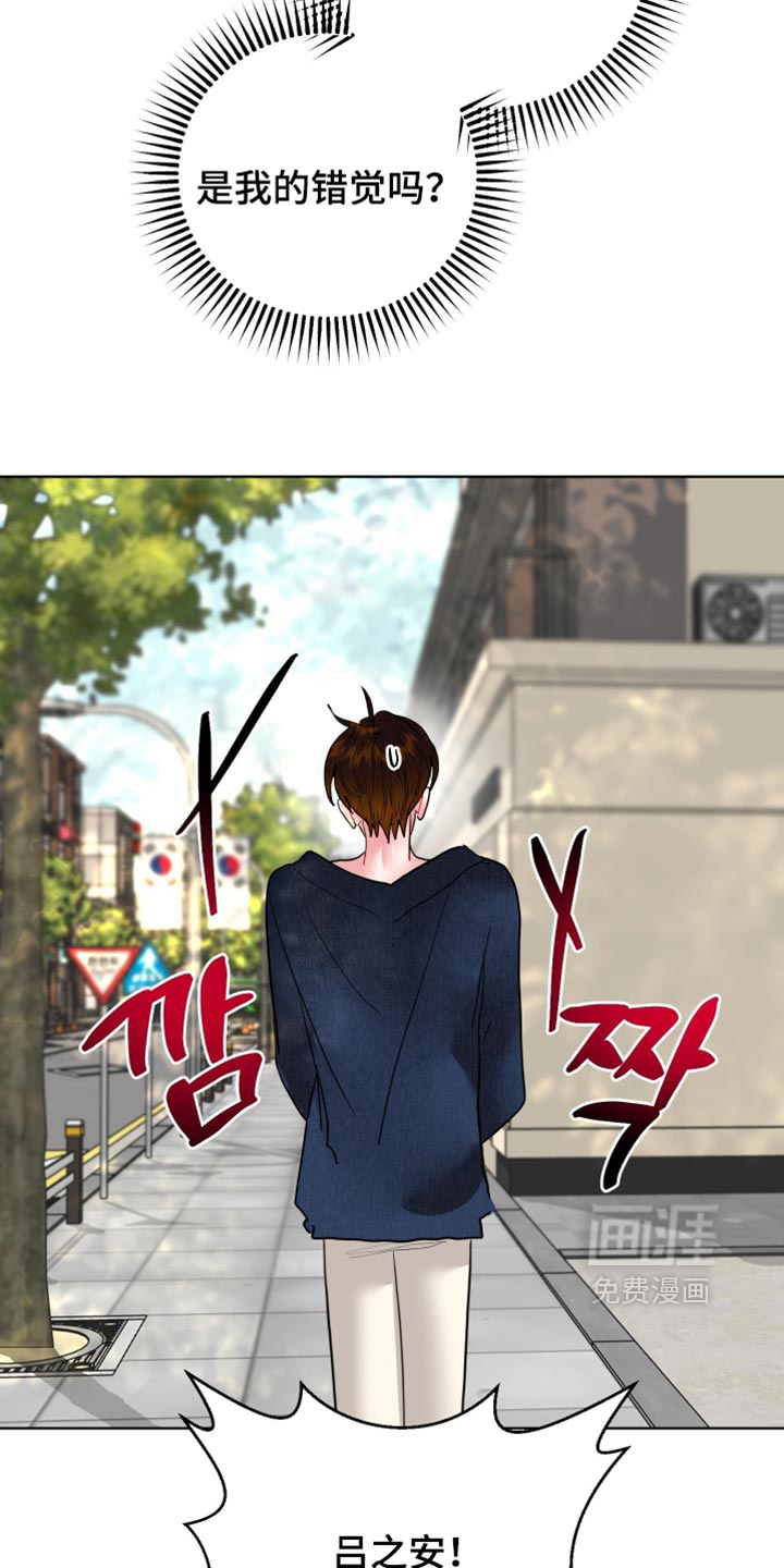 第58话8