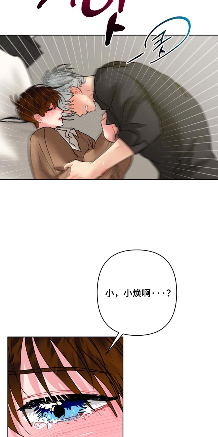 第63话20