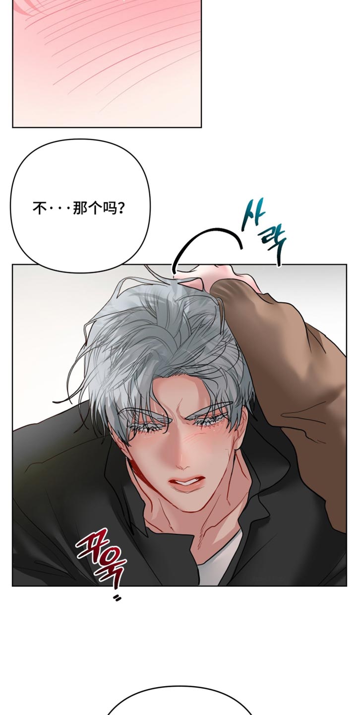 第63话21