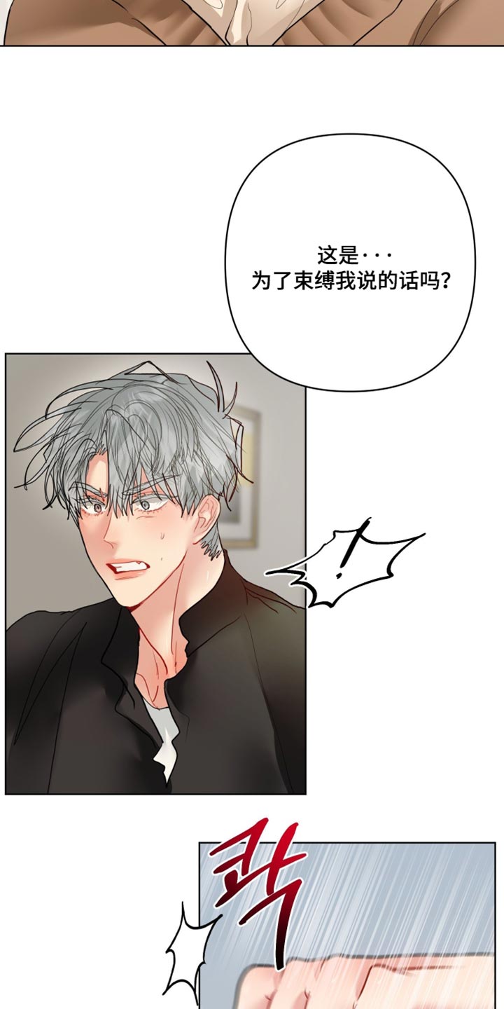 第63话4