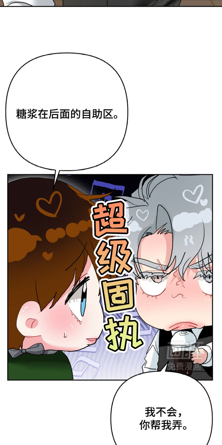 第20话19