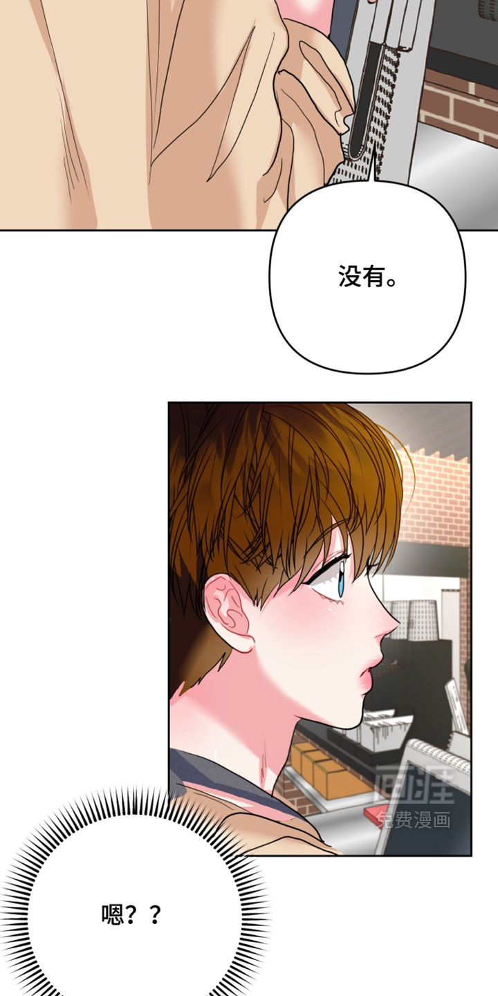 第20话2