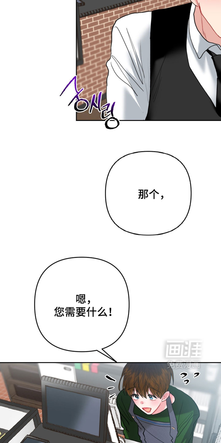 第20话29