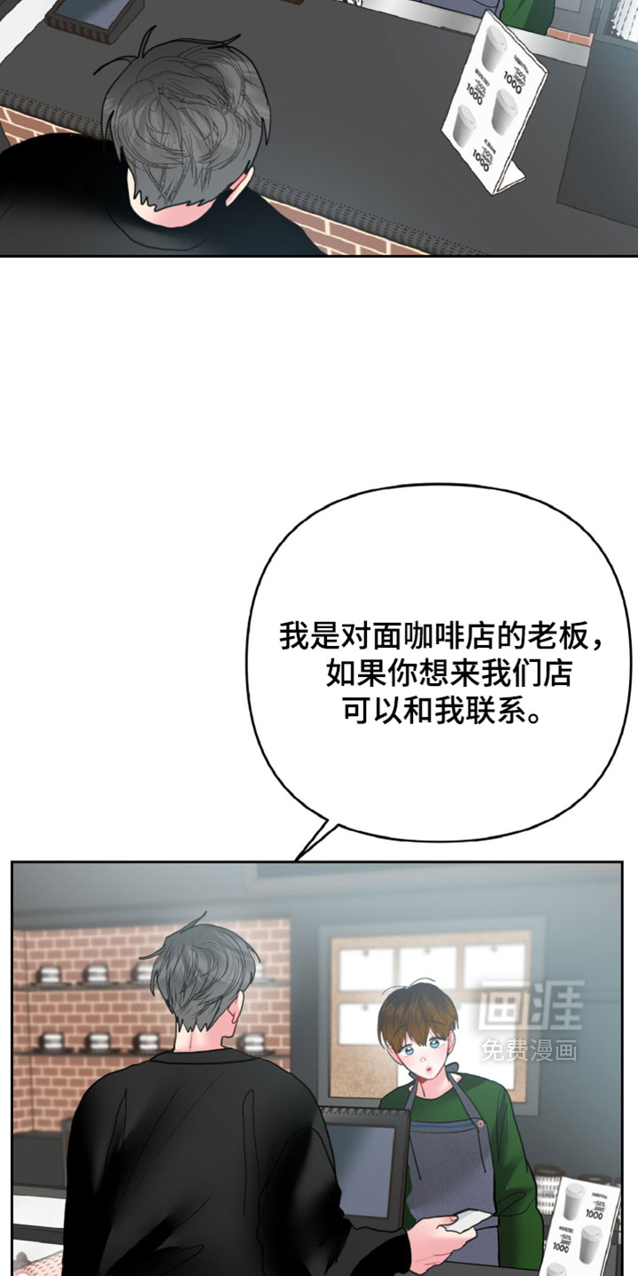 第20话30