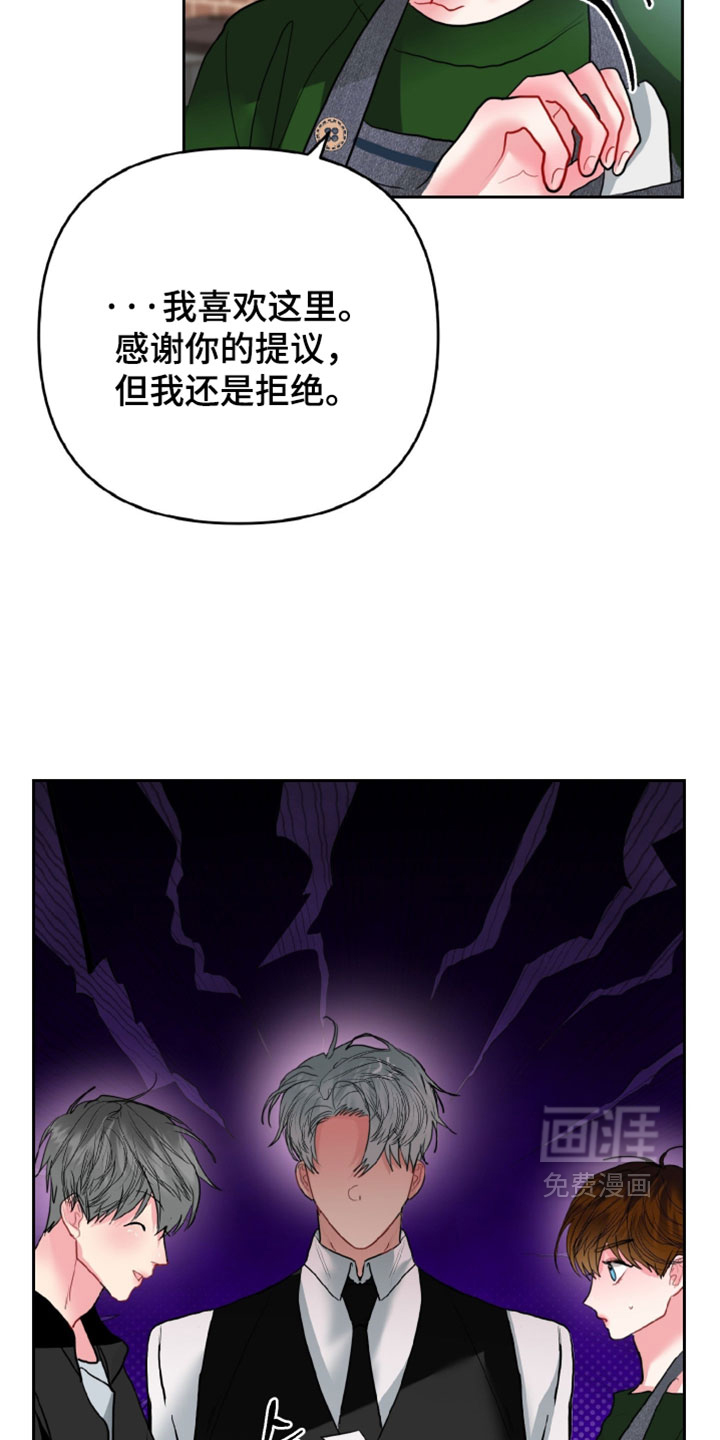 第20话33