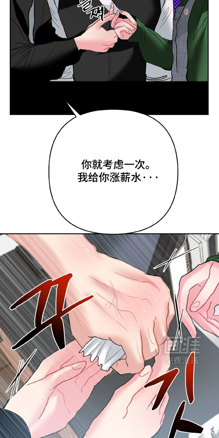 第20话34