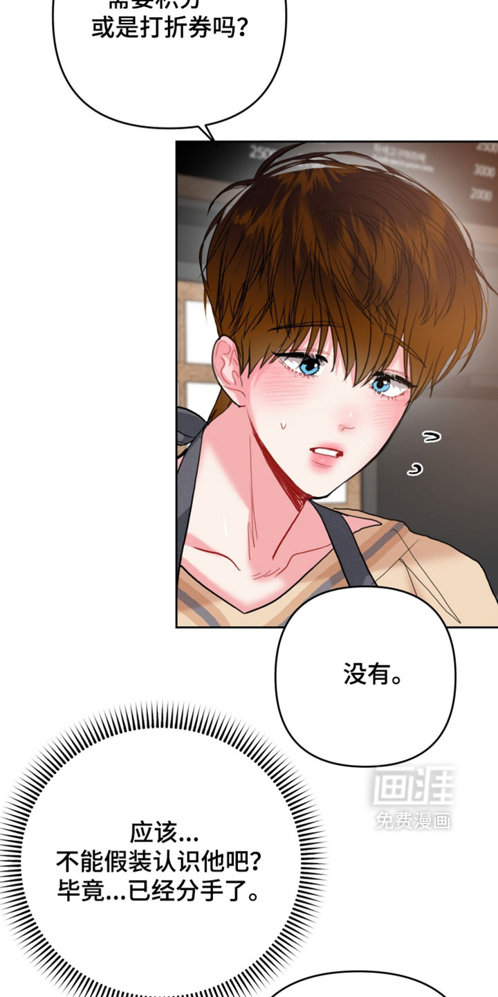 第20话5