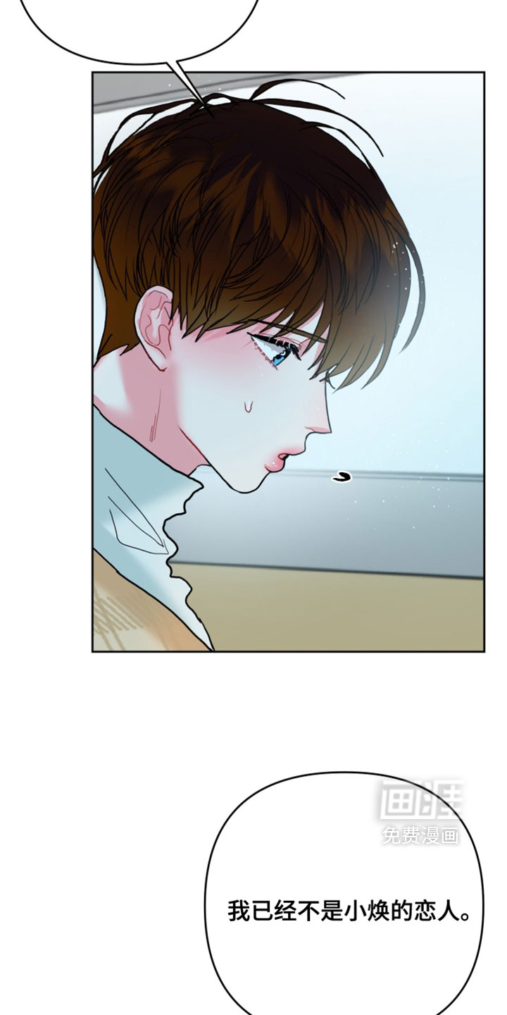 第19话14