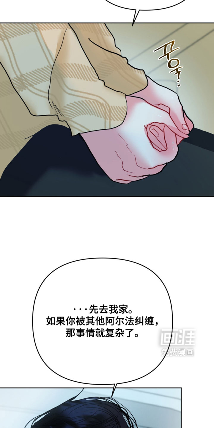 第19话15
