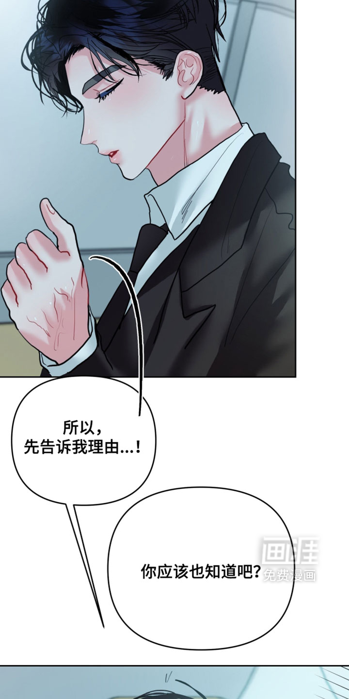 第19话16