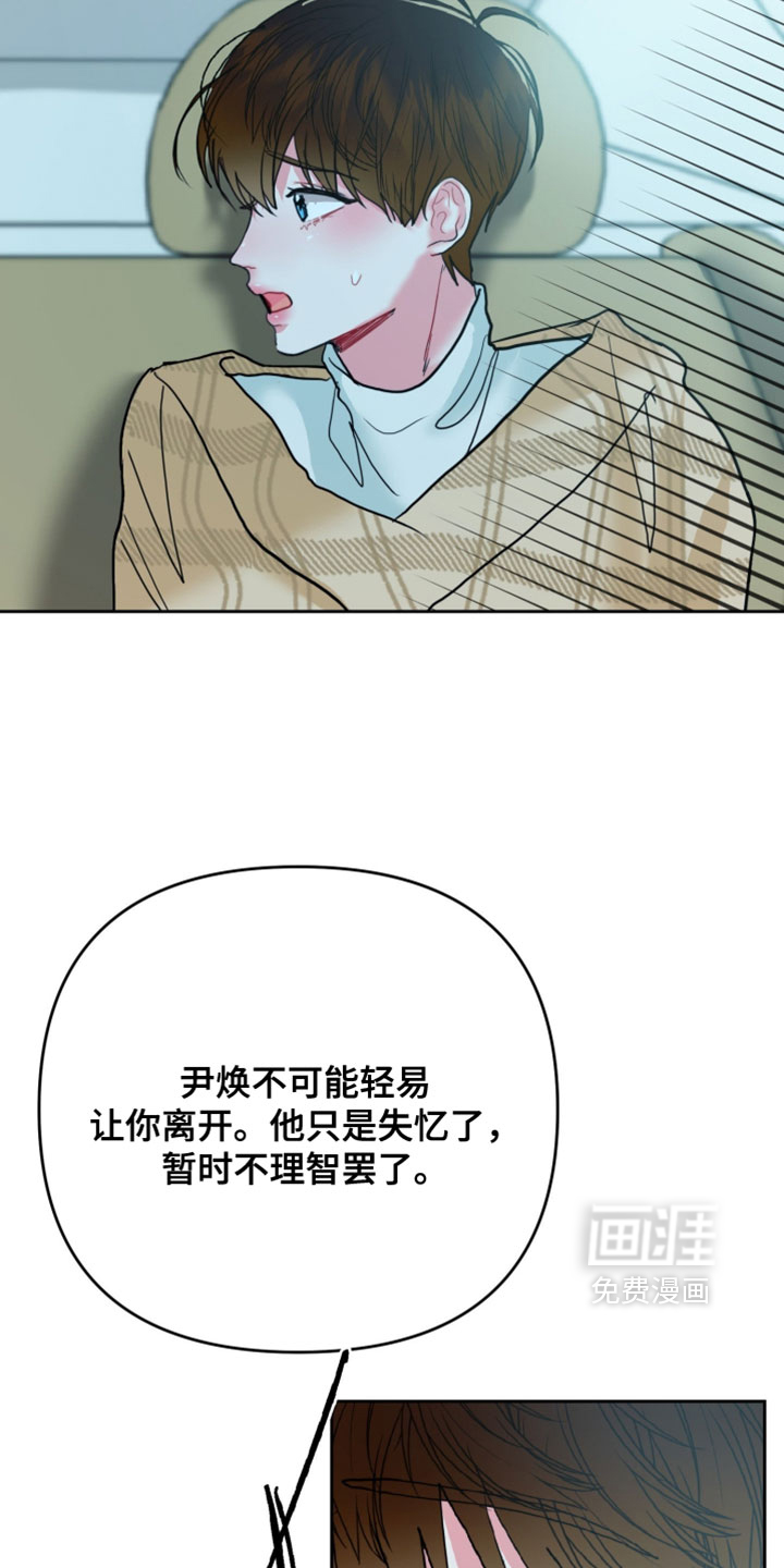 第19话17
