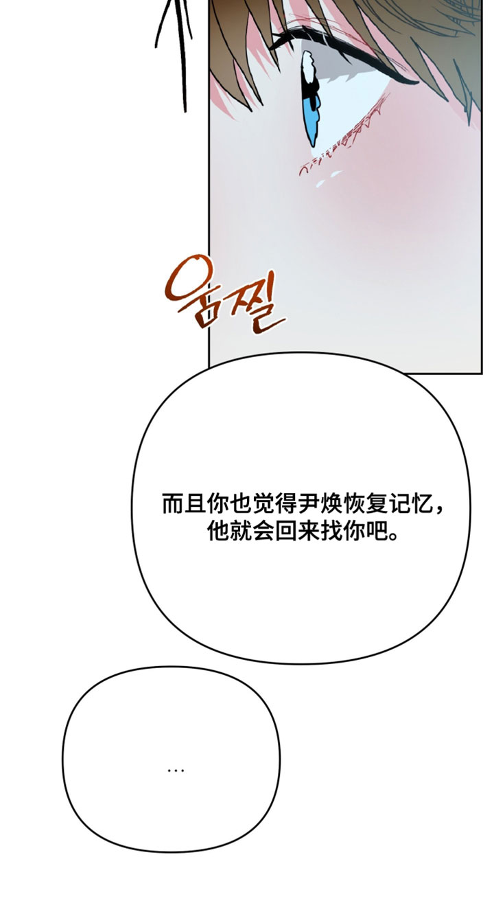 第19话18