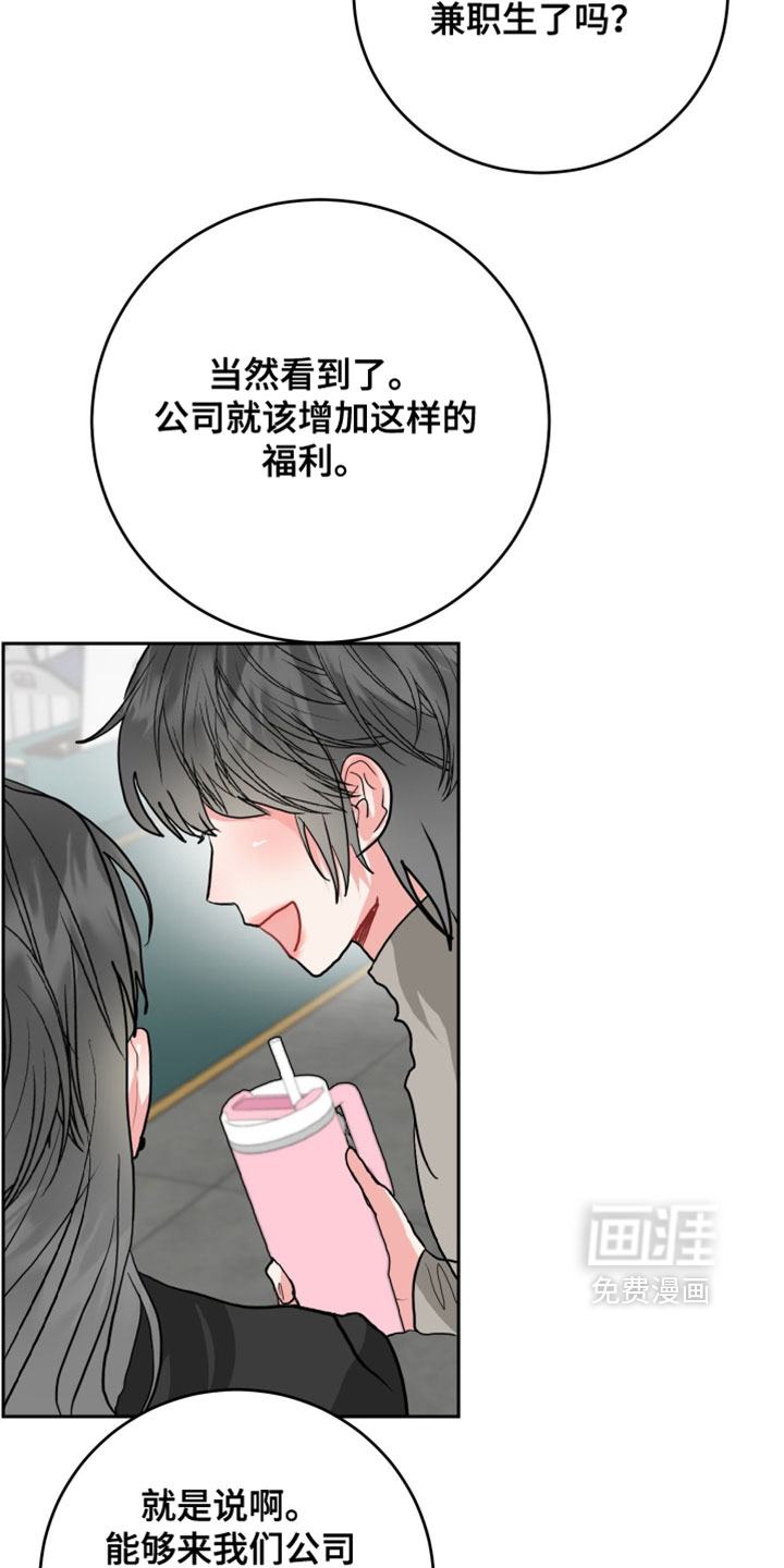 第19话28