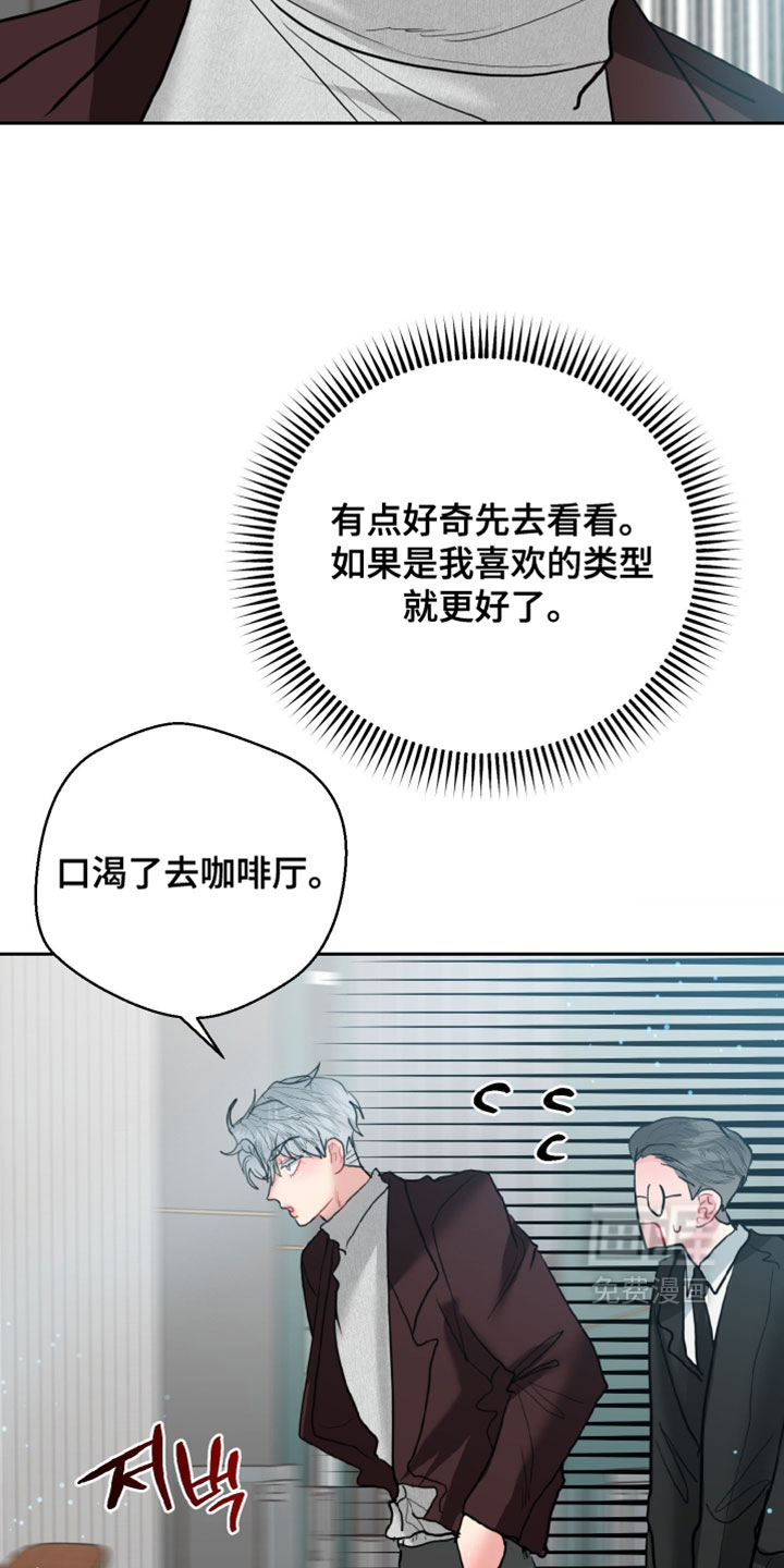 第19话31