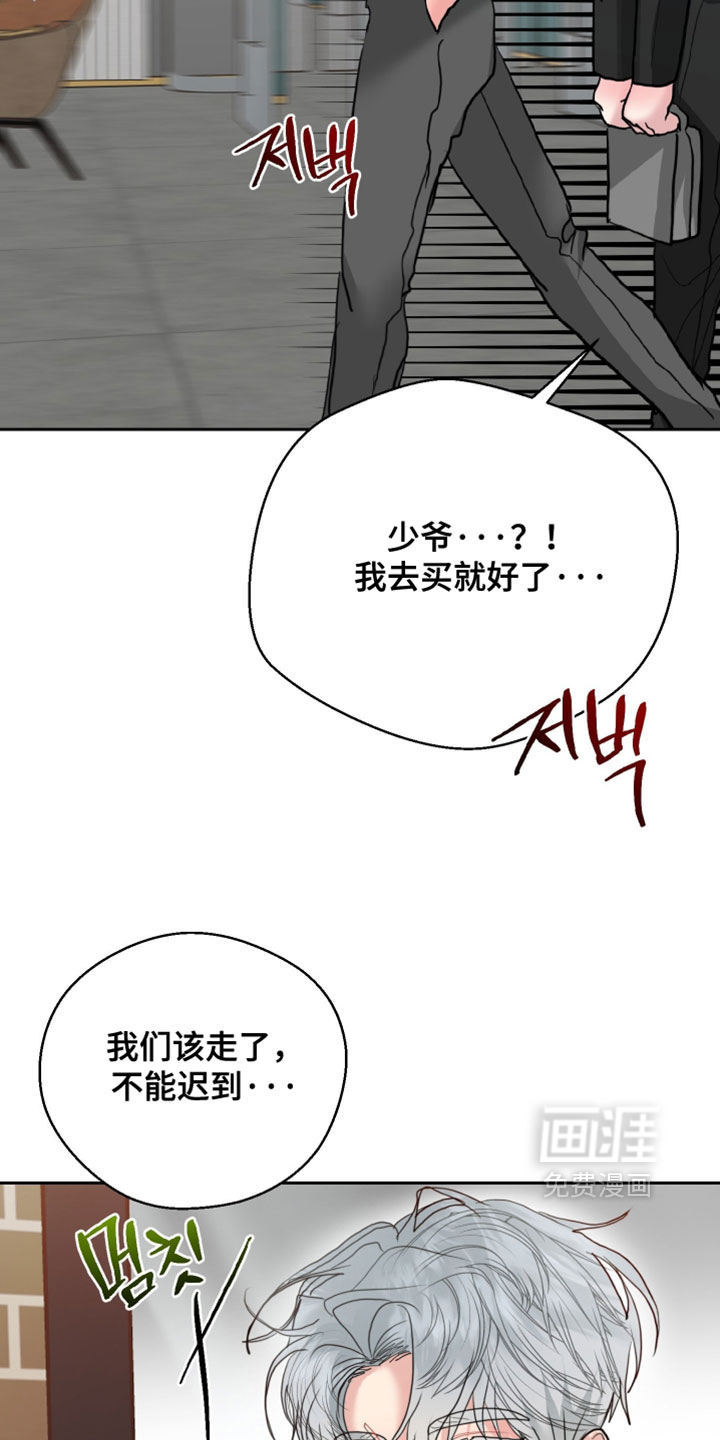 第19话32