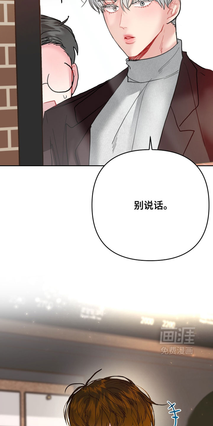第19话33