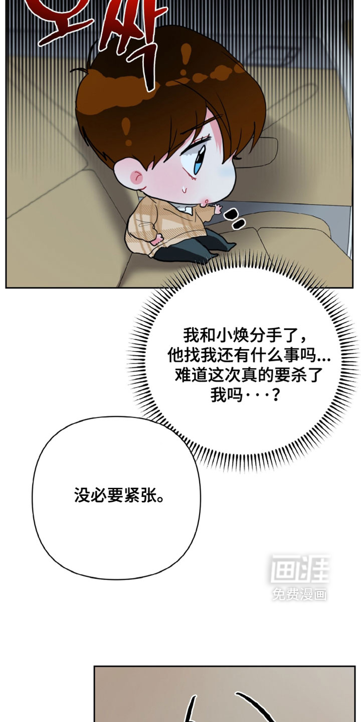 第19话9