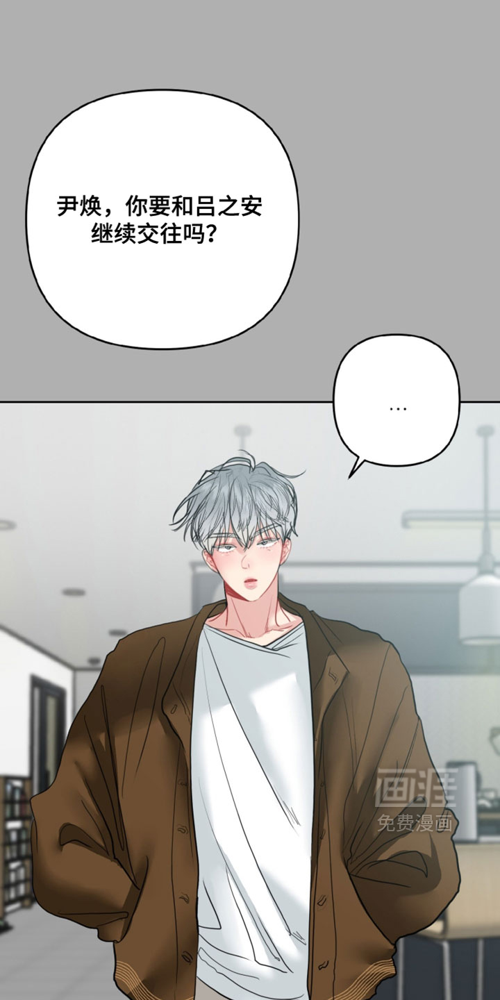 第18话0