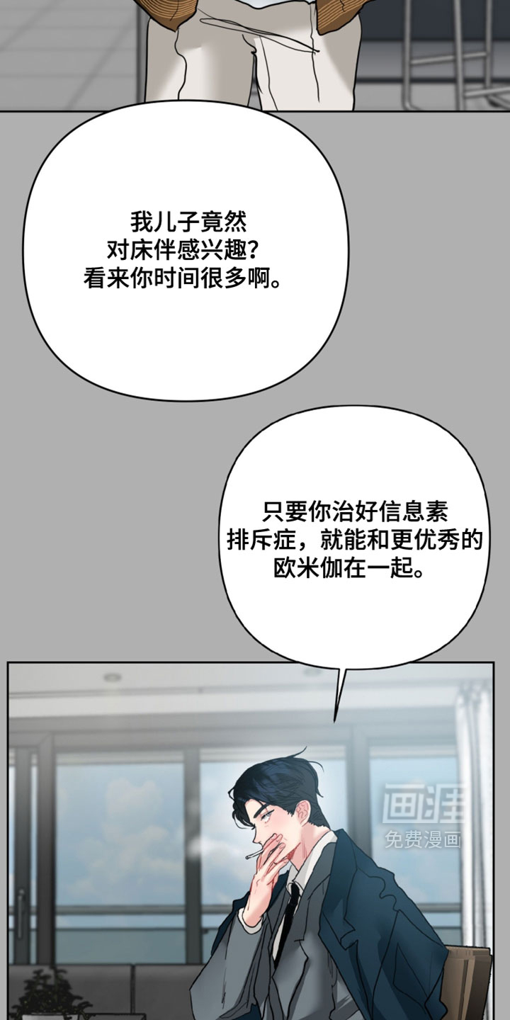 第18话1