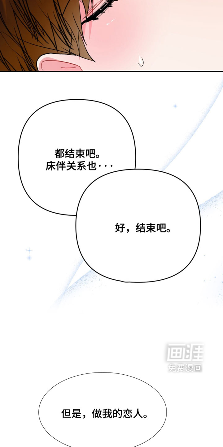 第18话11