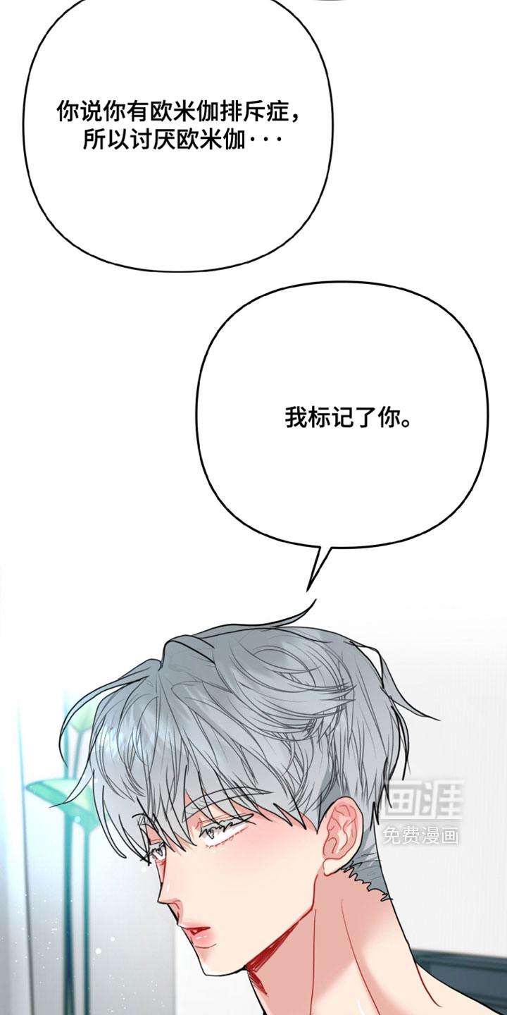 第18话13