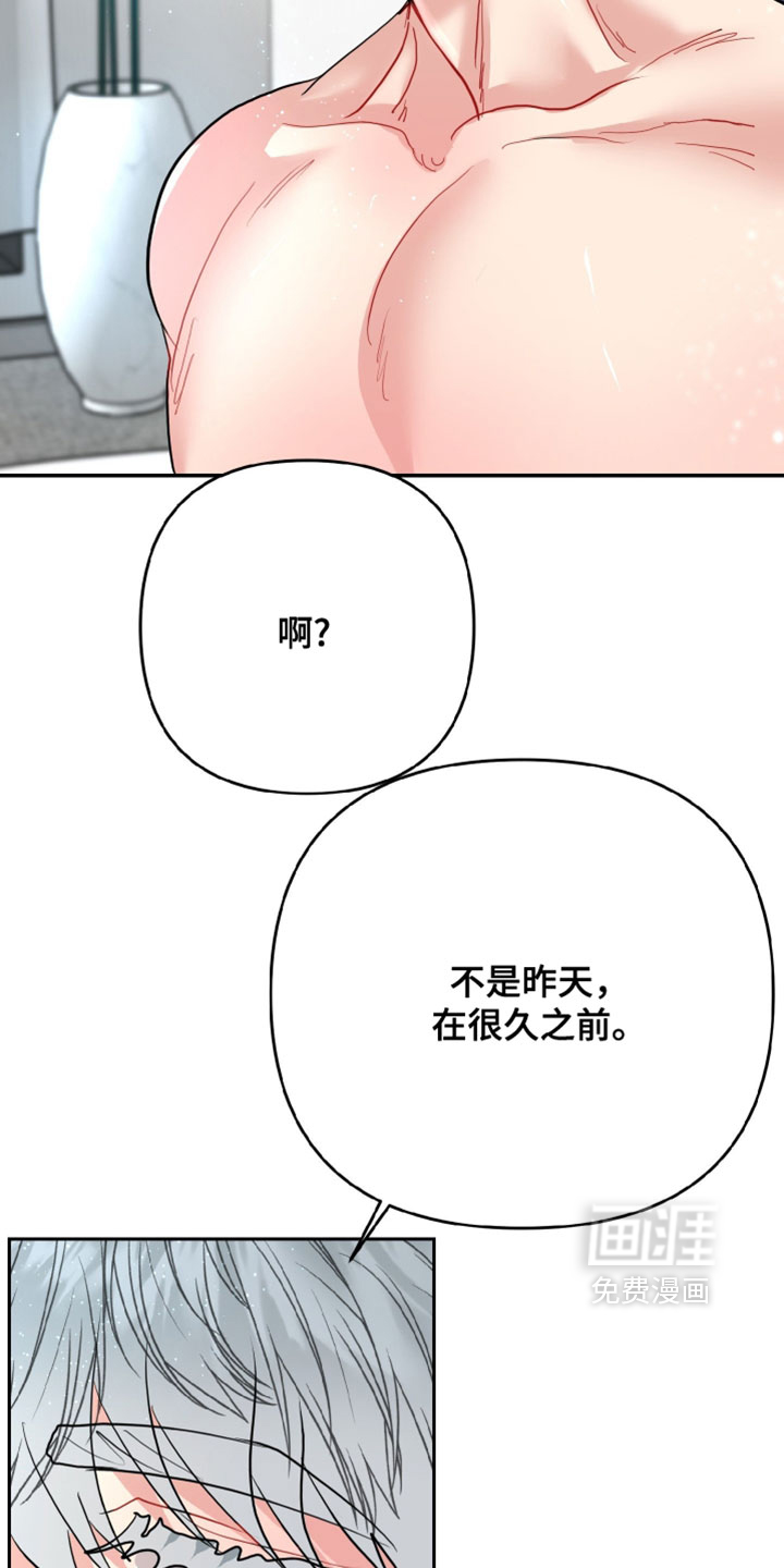 第18话14