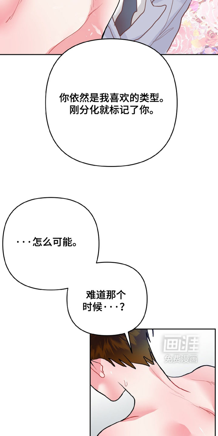 第18话16