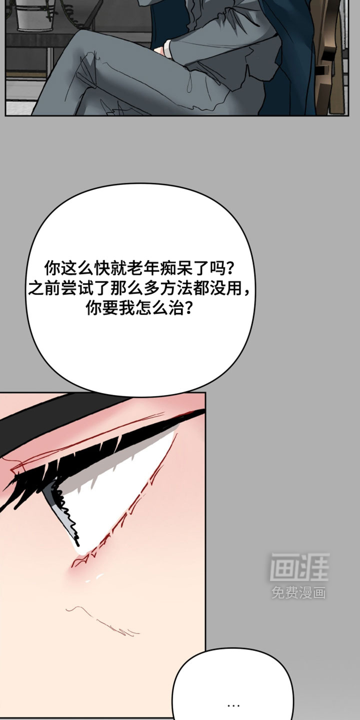 第18话2