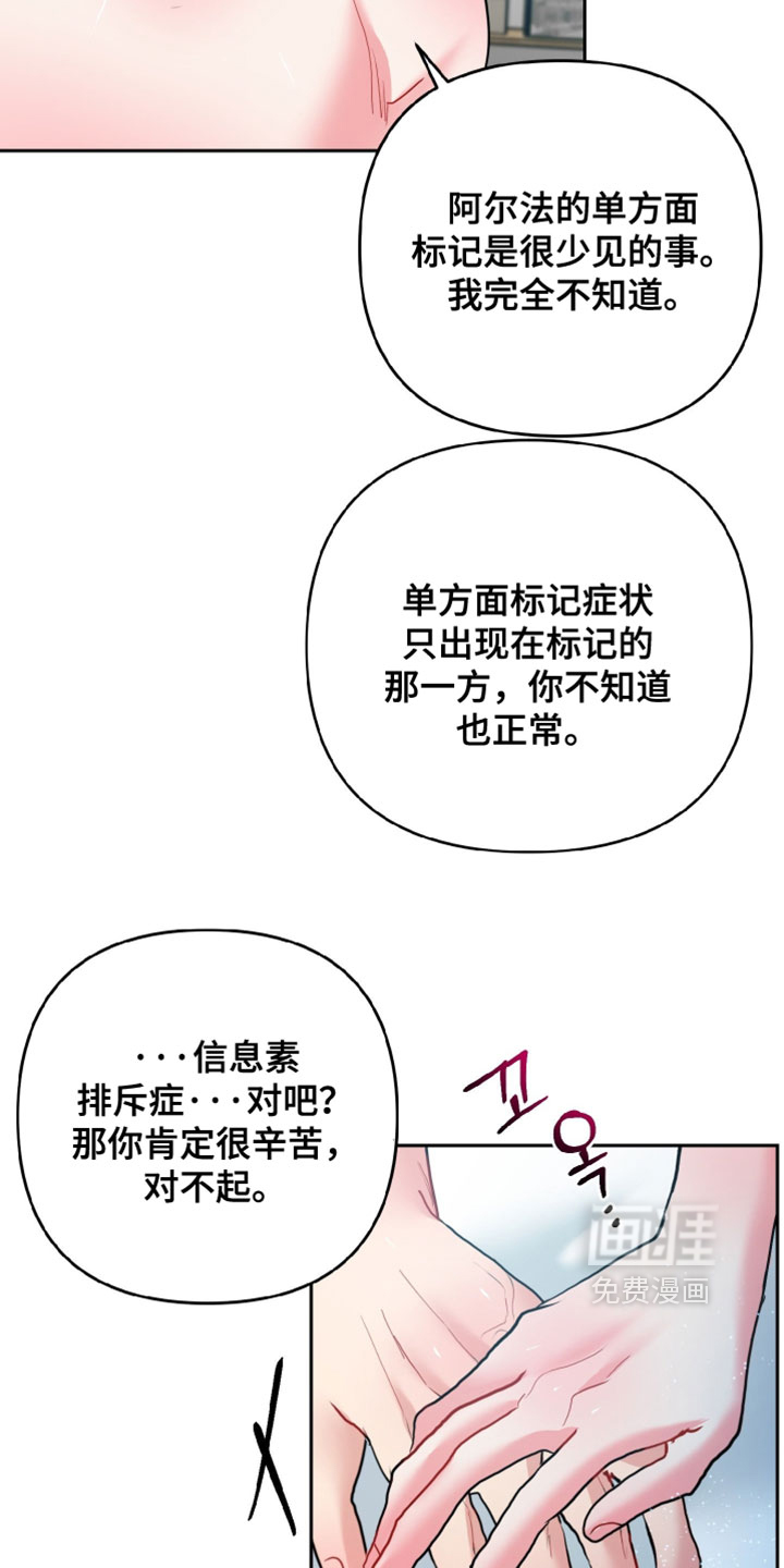 第18话21
