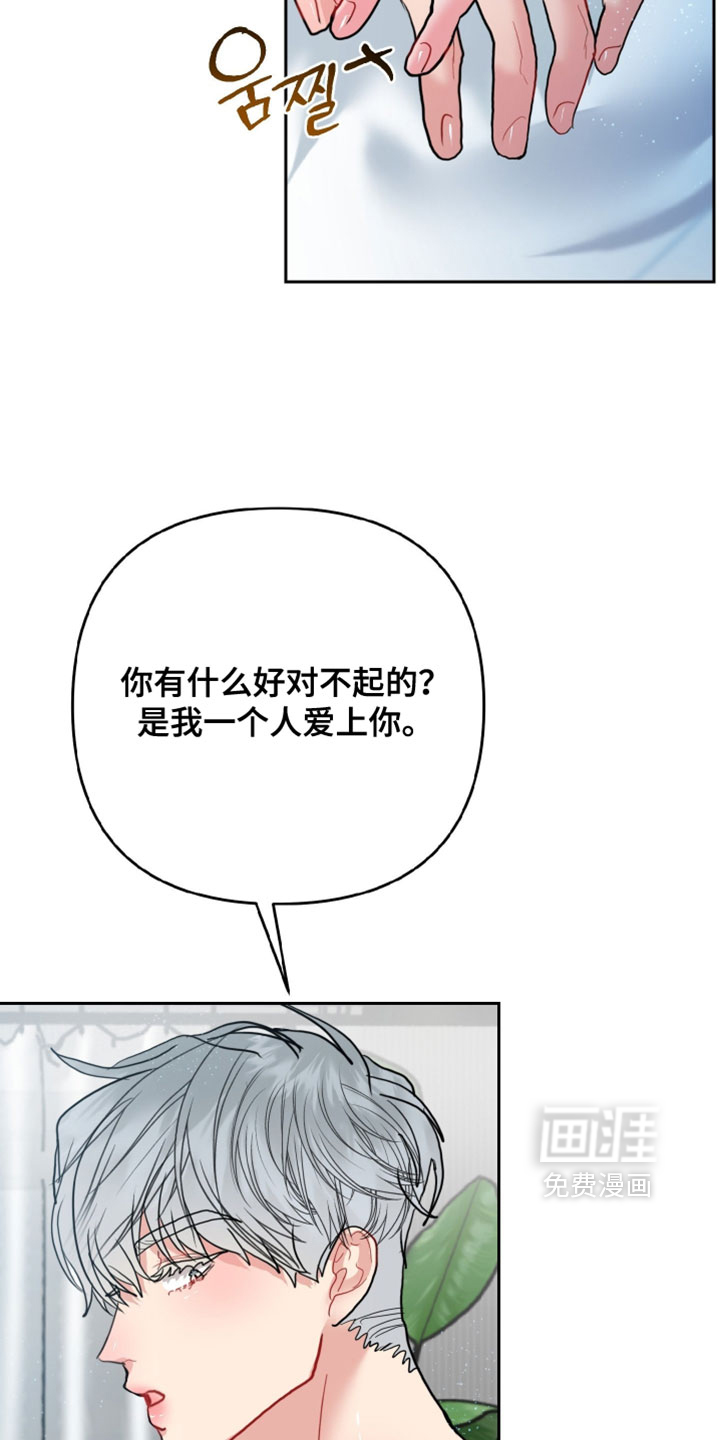 第18话22