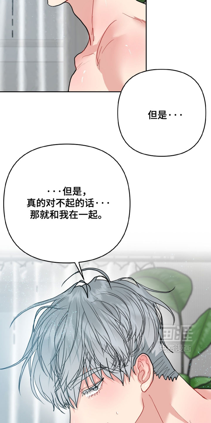第18话23