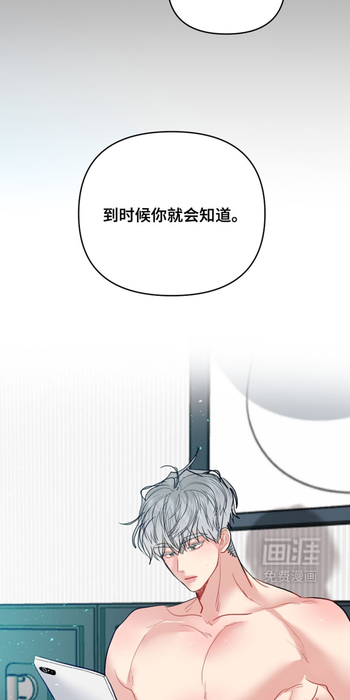 第18话3