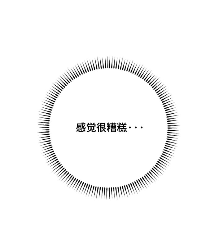 第18话34