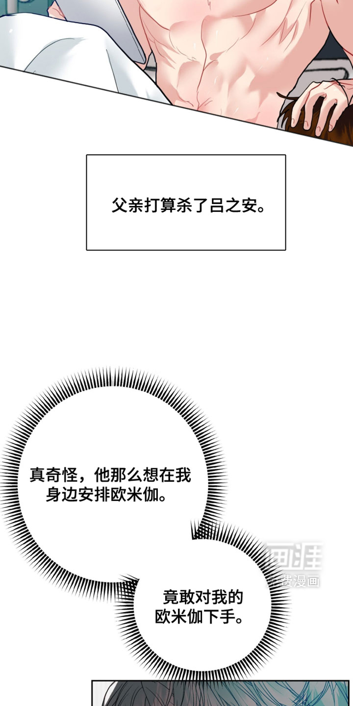 第18话4
