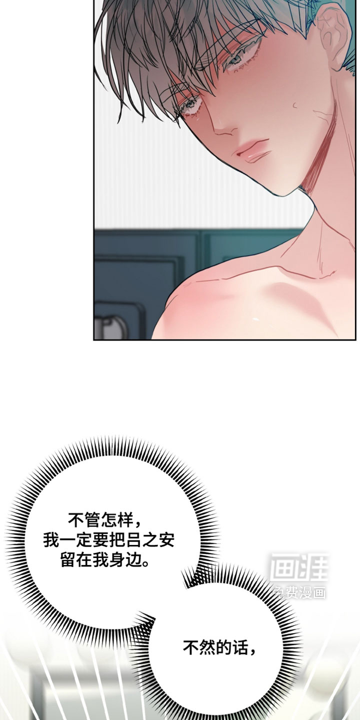 第18话5