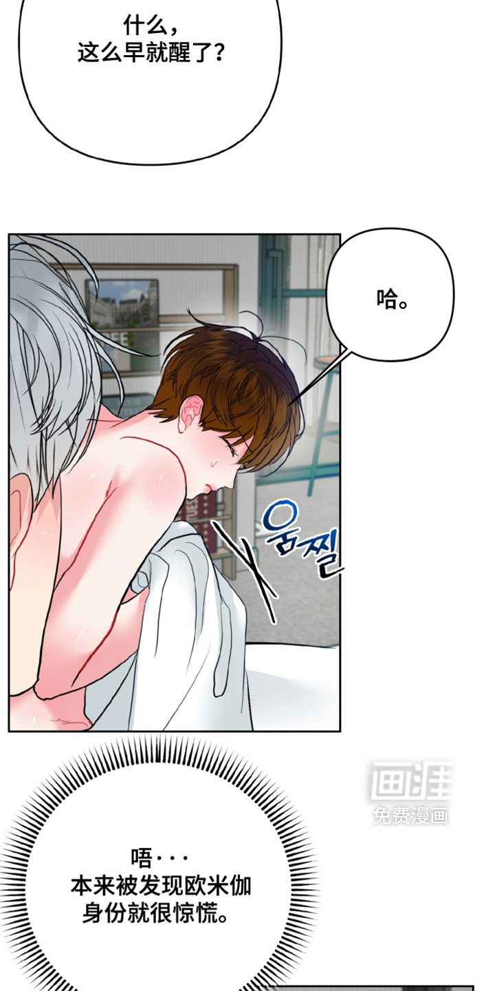 第18话7