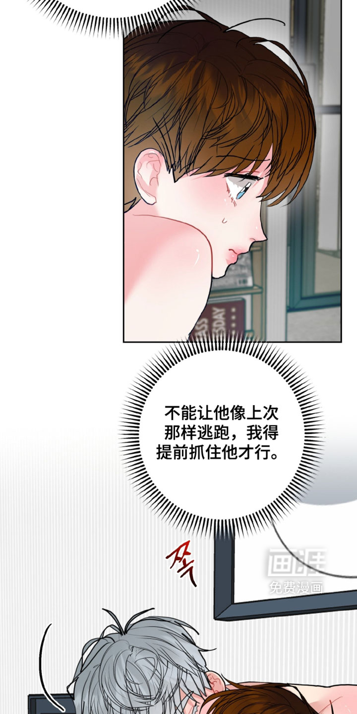 第18话8