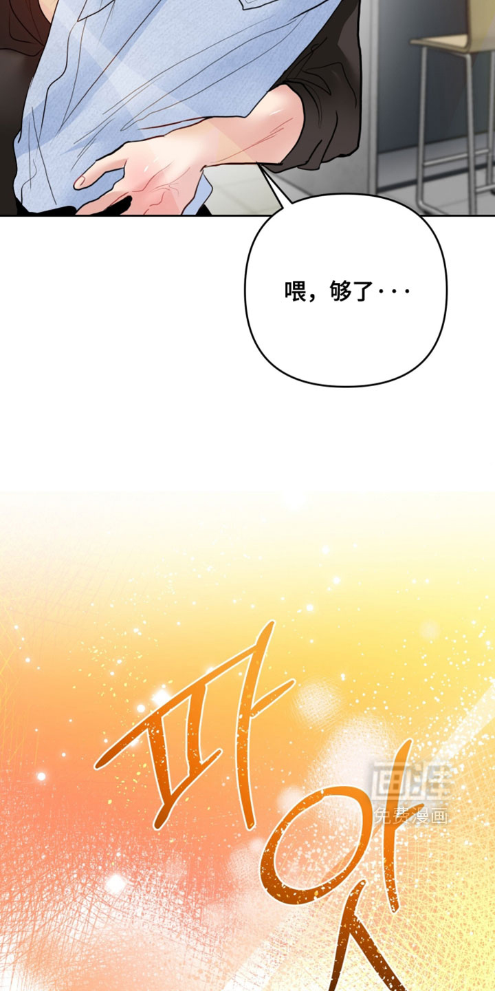 第17话11